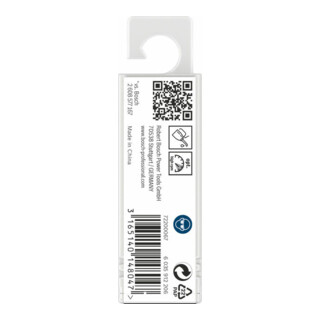 Bosch Punta trapano doppia HSS-G