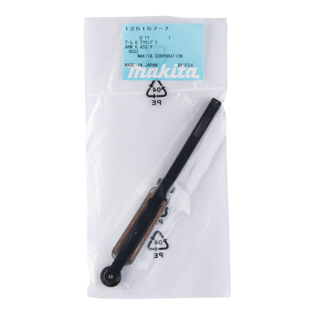 Bras de ponçage Makita pour 9032
