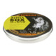 RHODIUS Disco per troncatura ultrasottile ALPHAline XT70 Box-1