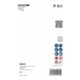 Disques de coupe diamantés Bosch Expert MultiMaterial X-LOCK, 125 x 22,23 x 2,4 x 12 mm