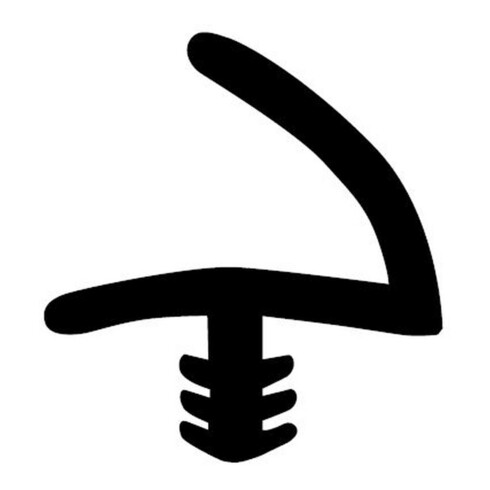 ELLEN Profil de butée de porte L 2755 TPE beige DIY Progr.,L 5m