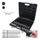 KS Tools 1/2" Set RIBE® bit-doppen, 32-dlg, kort, lang en extra lang