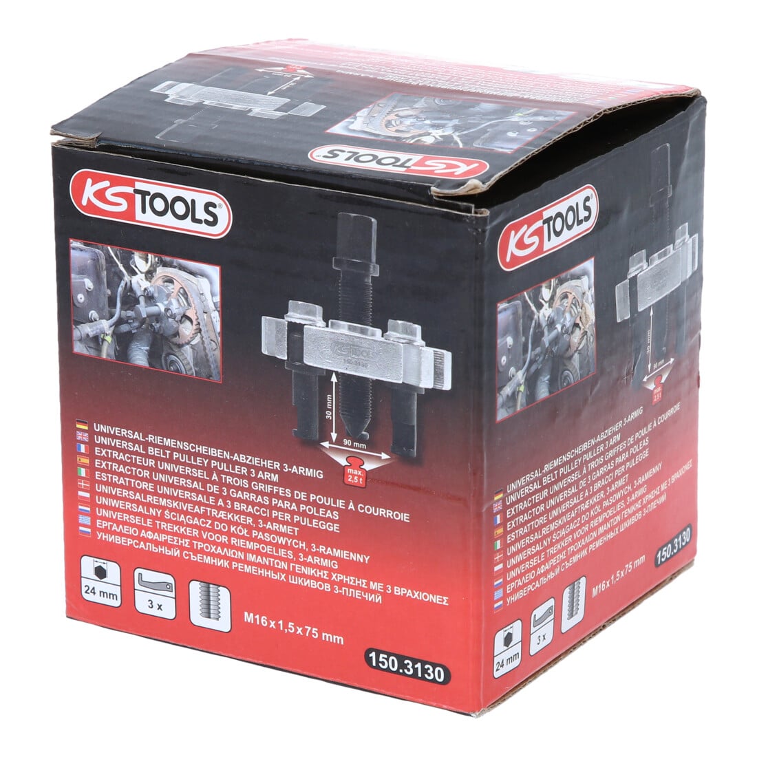 KS Tools Universal-Riemenscheiben-Abzieher 3-armig