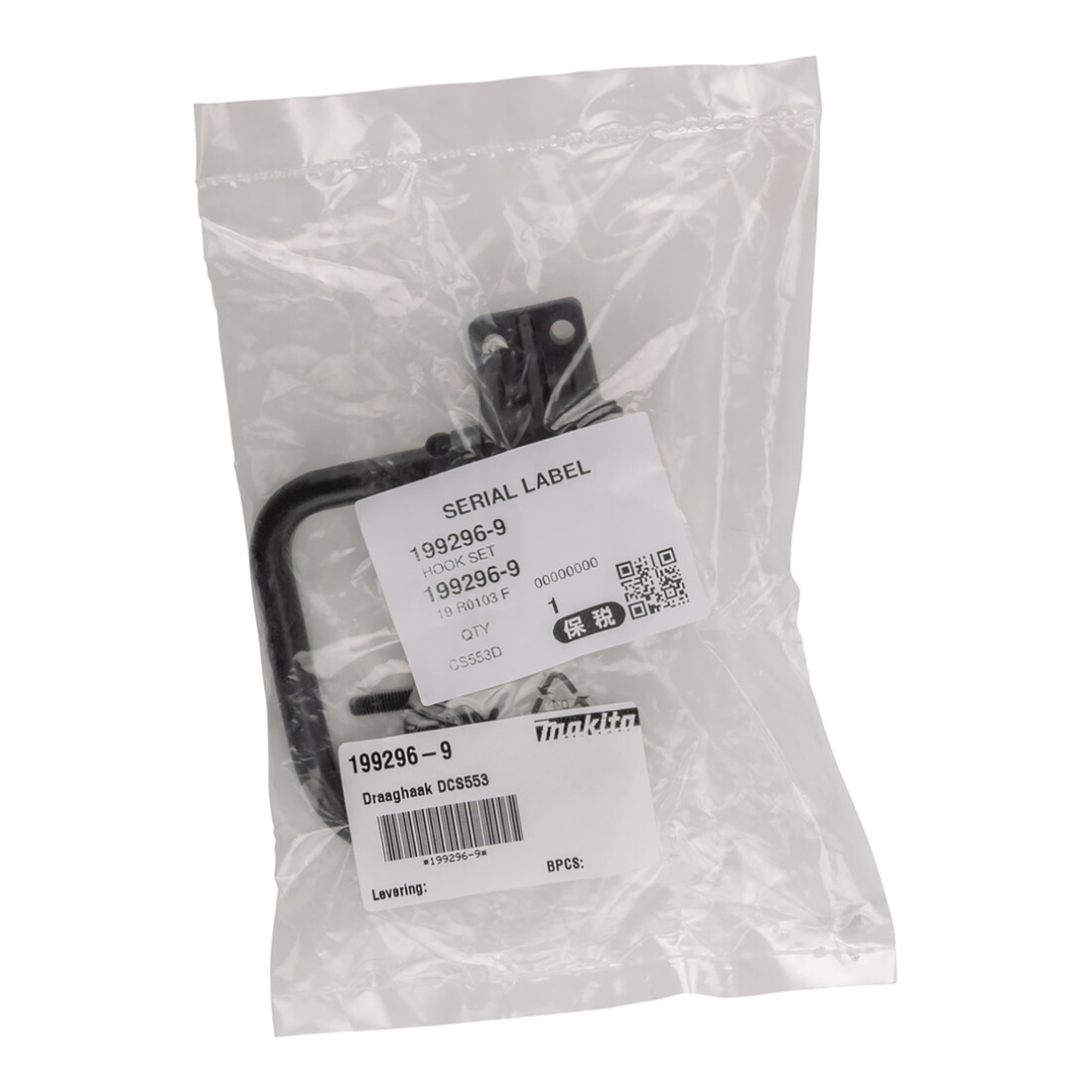 Makita Support de suspension