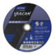 Norton Disque de coupe Vulcan acier/inox droit 230x1,9-1