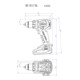 Perceuse-visseuse sans fil Metabo BS 18 LT BL metaBOX 145-4
