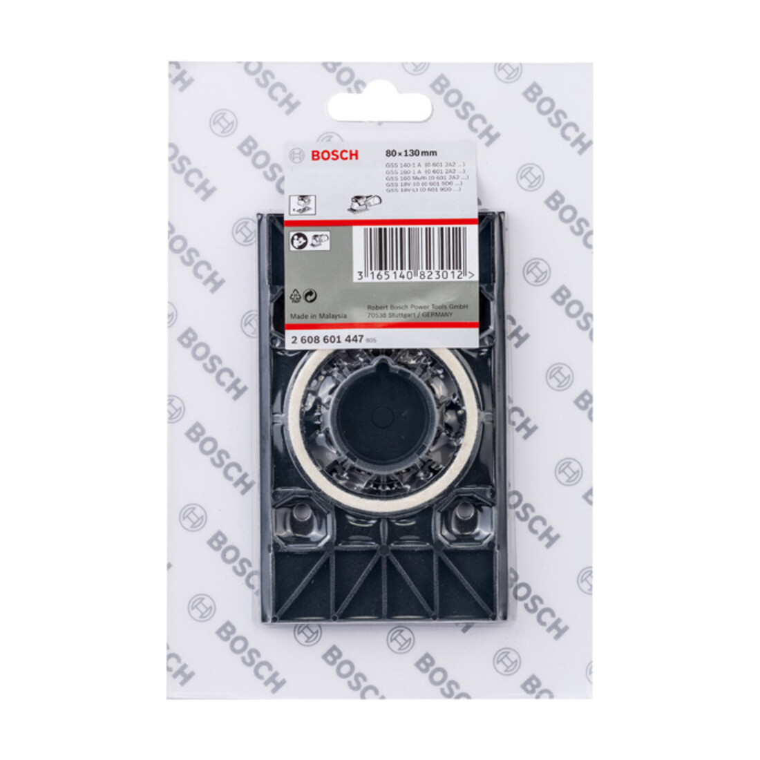 Plaque vibrante Bosch 80 x 130 mm