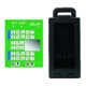 PLUM Boîte murale pour rinçage oculaire IBOX 1, vide-1