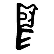 TRELLEBORG FT-Joint à languette L5150 blanc, fixation rainure TSP-LAN