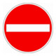 VKZ.267 Ronde 600mm RAL2 Interdiction d'entrée-1